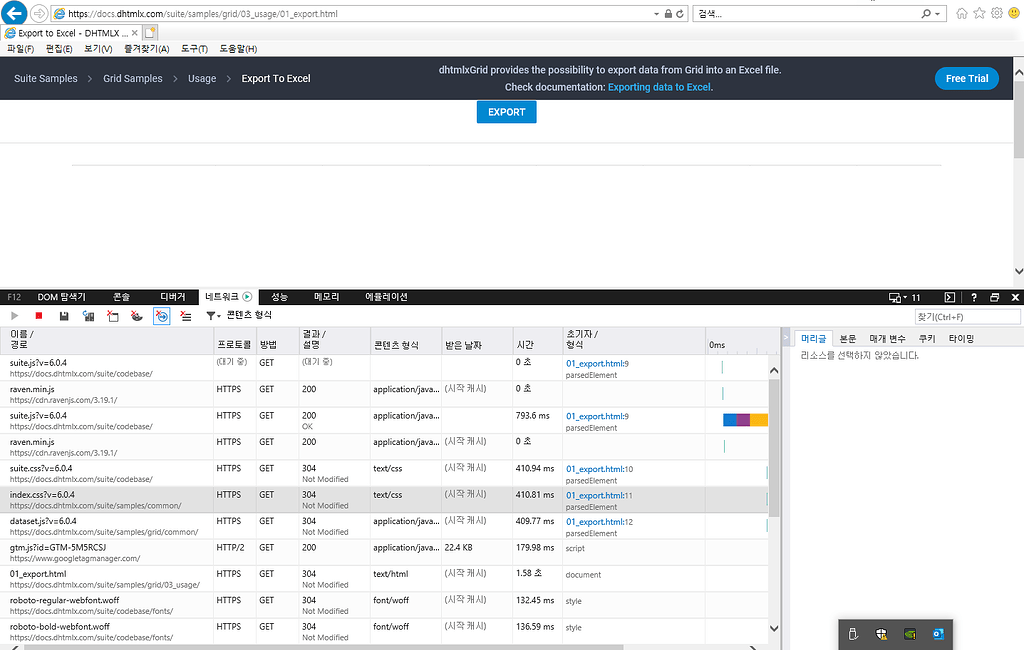 DHTMLX samples are not working on IE11 - Suite 6 - DHTMLX