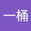 huyitong820